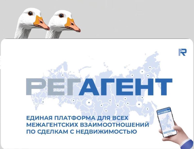Новый подход к построению партнерских отношений среди риелторов