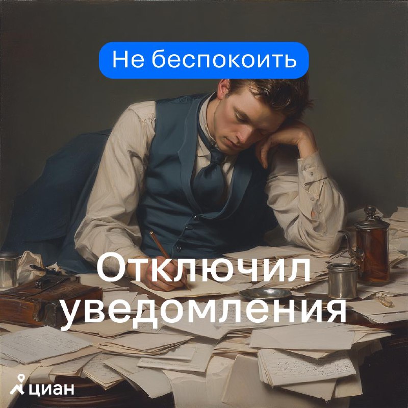 Как в бизнесе и недвижимости корректно информировать коллег и клиентов об отпуске