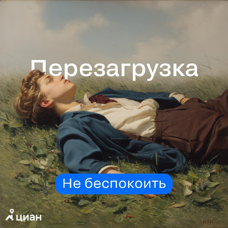 Как в бизнесе и недвижимости корректно информировать коллег и клиентов об отпуске