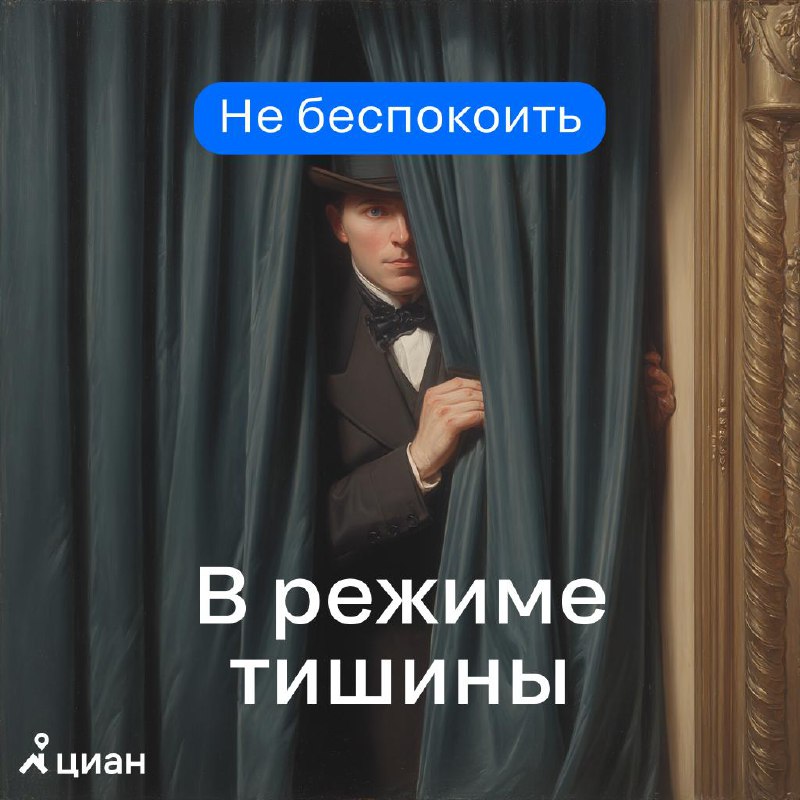 Как в бизнесе и недвижимости корректно информировать коллег и клиентов об отпуске