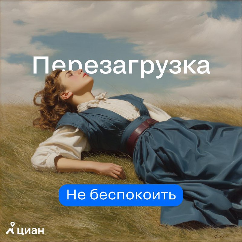 Как в бизнесе и недвижимости корректно информировать коллег и клиентов об отпуске