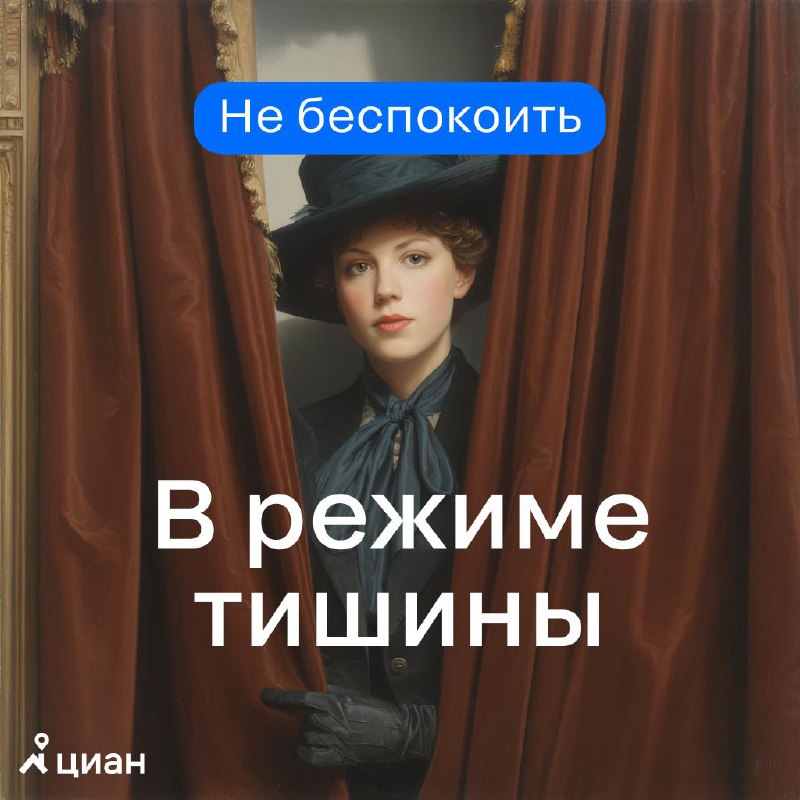 Как в бизнесе и недвижимости корректно информировать коллег и клиентов об отпуске