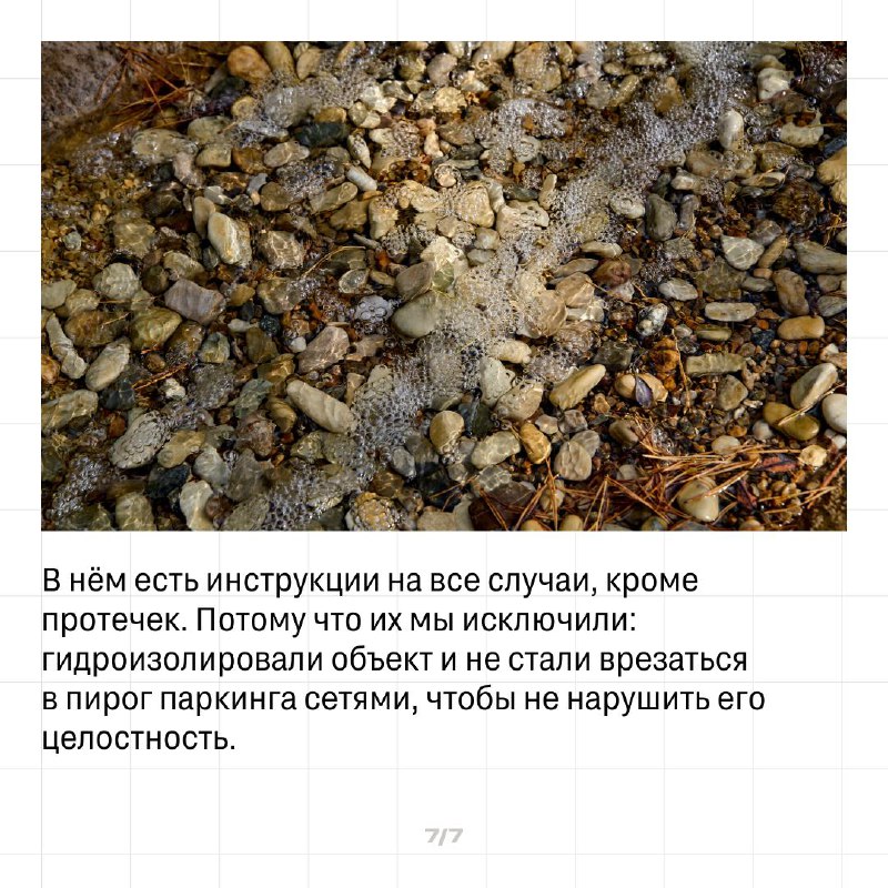 Экологичные решения: создание природных водных объектов в городской среде