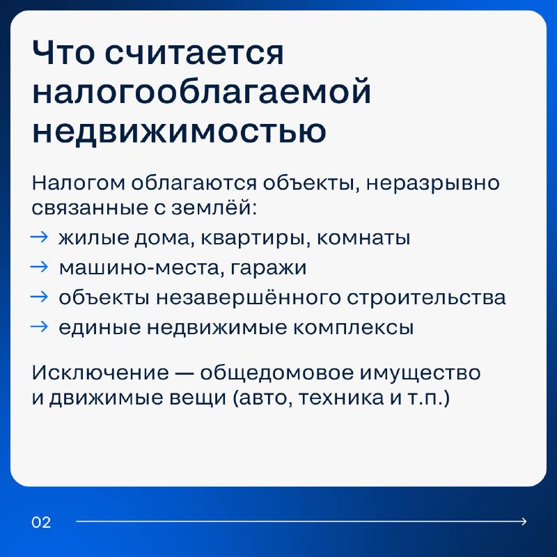Пошаговая инструкция по оплате налога на имущество для владельцев недвижимости