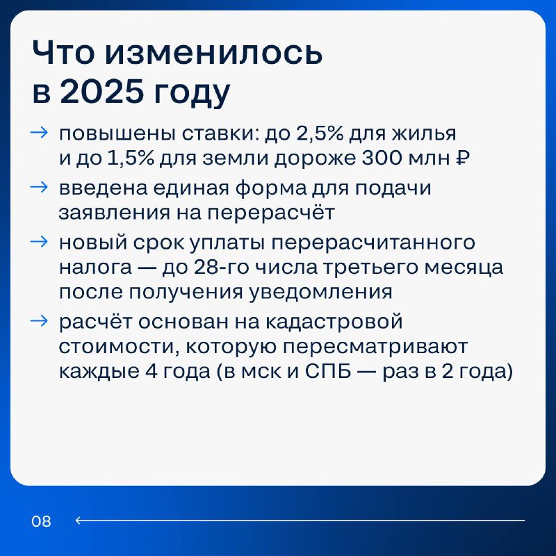 Пошаговая инструкция по оплате налога на имущество для владельцев недвижимости