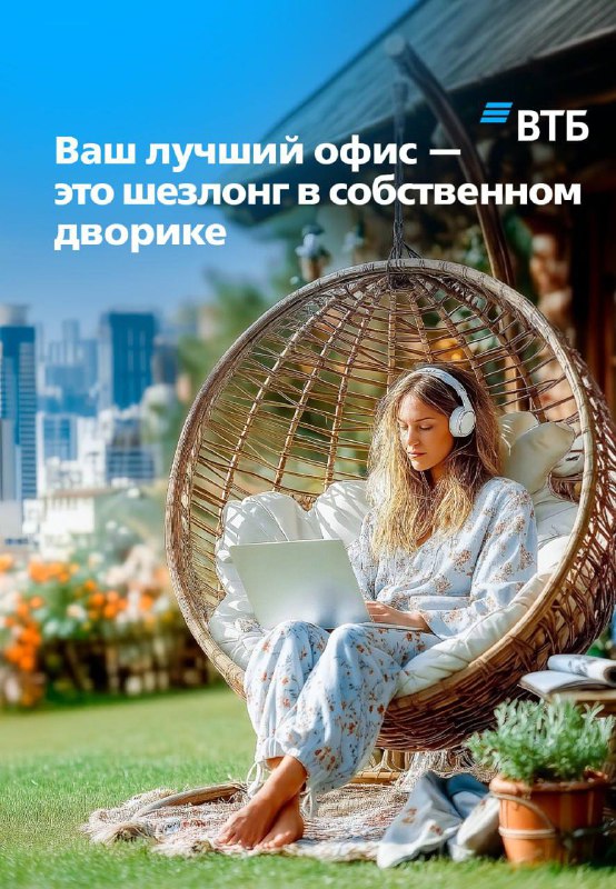 Как реализовать мечту о жизни за городом с помощью ипотеки ВТБ