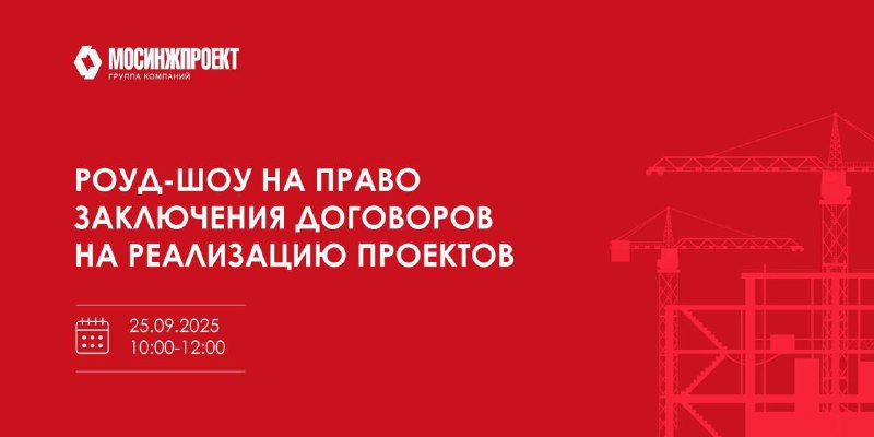 Планируют создание новых центров труда рядом с московскими станциями метро