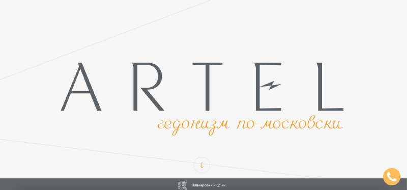 Как создать региональный бренд: советы и ироничный разбор методов