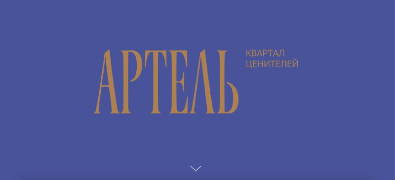 Как создать региональный бренд: советы и ироничный разбор методов