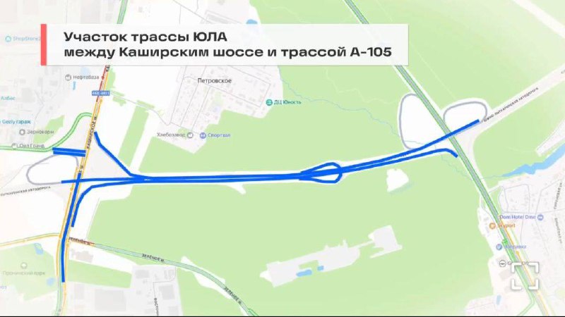 Влияние стройки Южно-Лыткаринской автодороги на рынок недвижимости Подмосковья