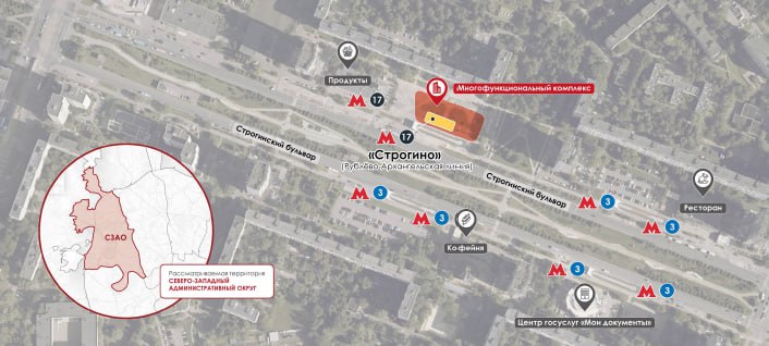 Мосинжпроект планирует строительство многофункциональных комплексов у станций метро в Москве