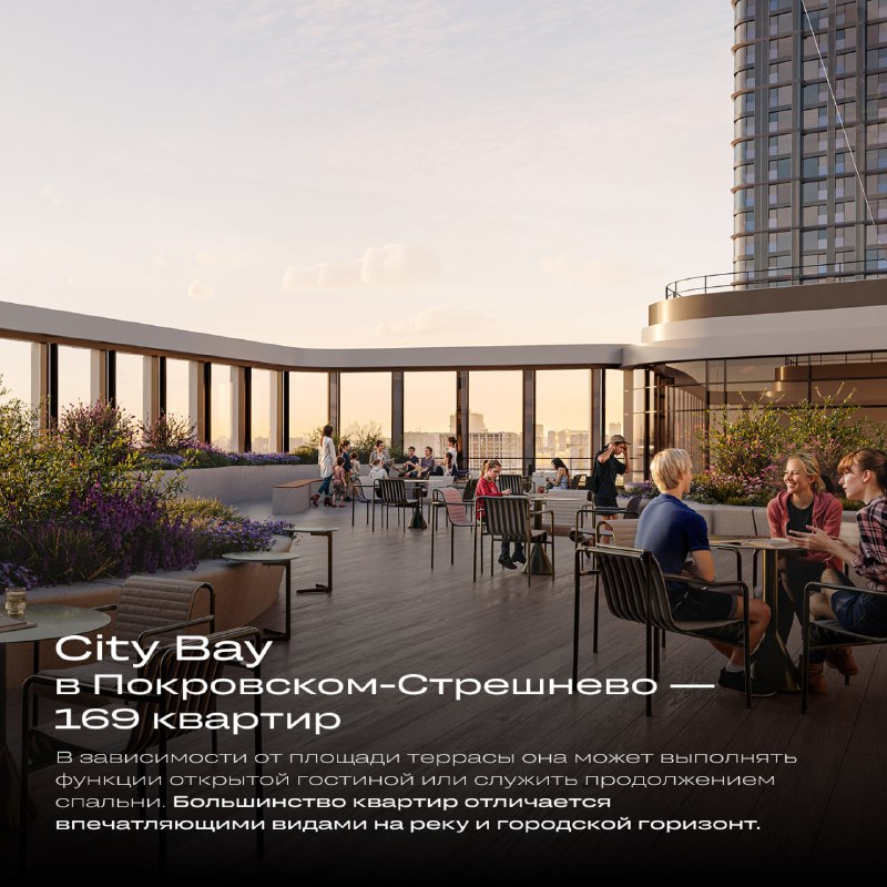 Компания MR занимает лидирующие позиции в строительстве жилых комплексов с террасами в Москве