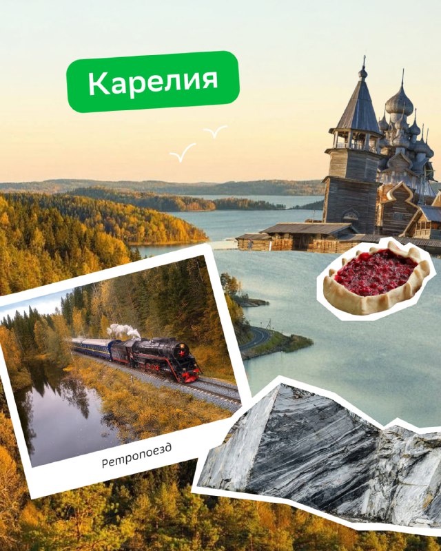 Советы для осенних путешествий: куда отправиться и как сэкономить