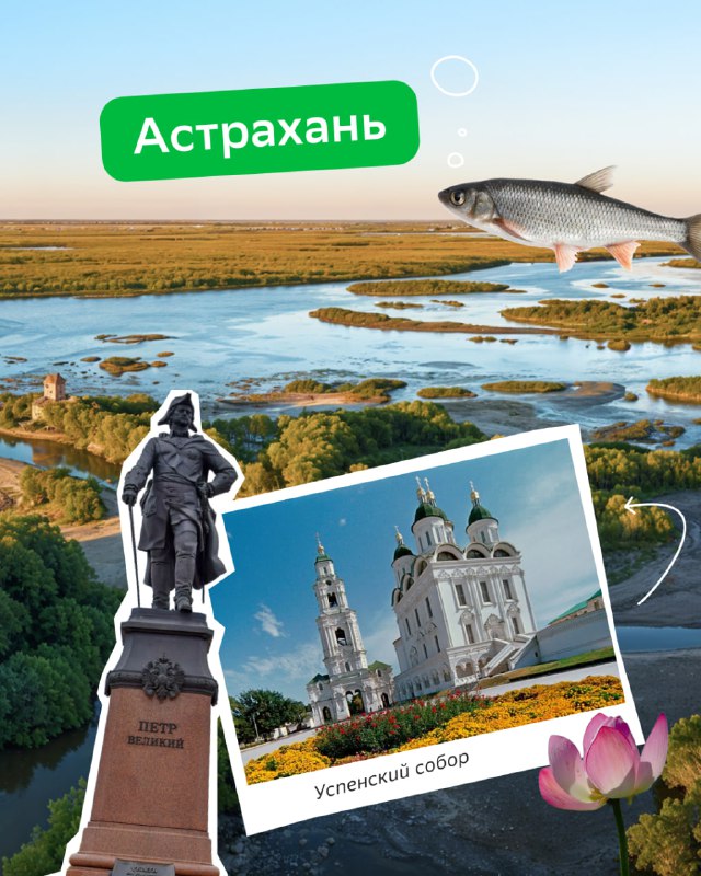 Советы для осенних путешествий: куда отправиться и как сэкономить