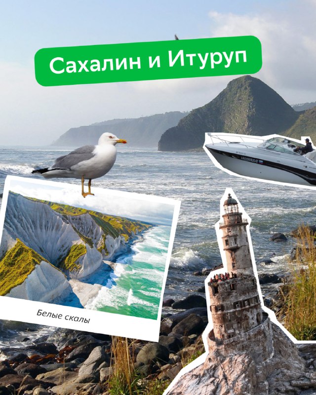Советы для осенних путешествий: куда отправиться и как сэкономить
