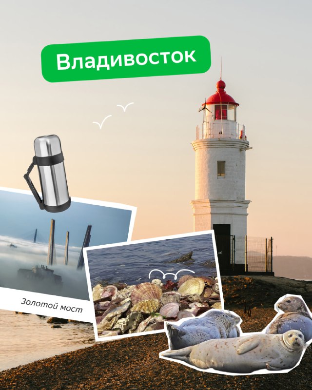 Советы для осенних путешествий: куда отправиться и как сэкономить