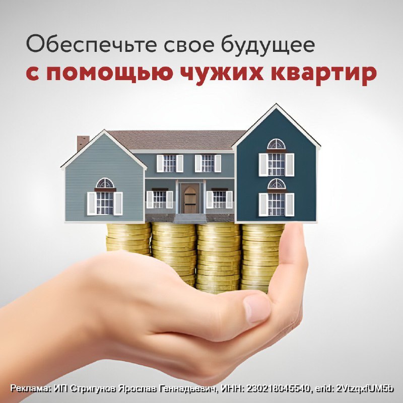 Как заработать на субаренде квартир без собственной недвижимости