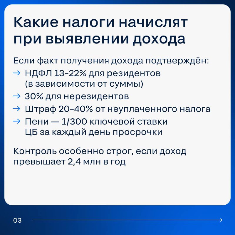 Как налоговая служба выявляет нелегальную аренду жилья и что это значит для арендодателей Как налоговая служба выявляет нелегальную аренду жилья и что это значит для арендодателей