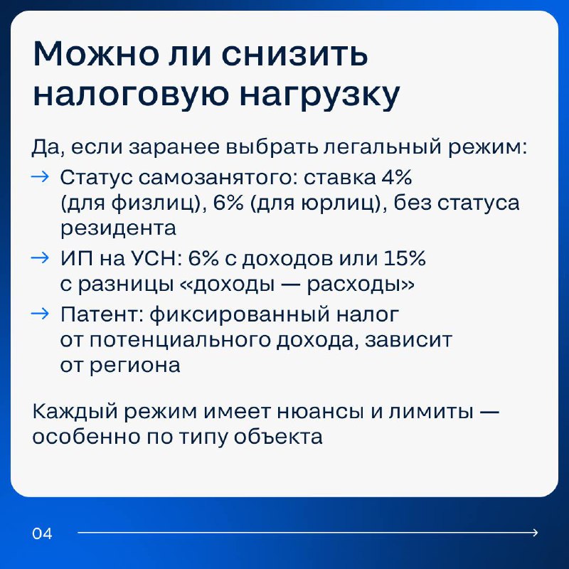 Как налоговая служба выявляет нелегальную аренду жилья и что это значит для арендодателей Как налоговая служба выявляет нелегальную аренду жилья и что это значит для арендодателей