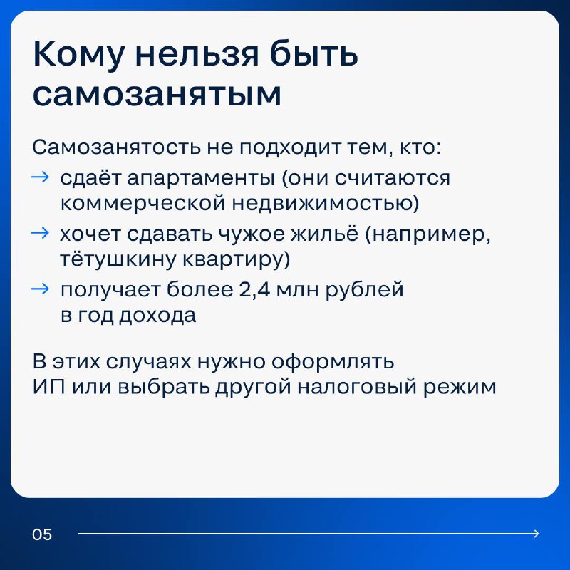 Как налоговая служба выявляет нелегальную аренду жилья и что это значит для арендодателей Как налоговая служба выявляет нелегальную аренду жилья и что это значит для арендодателей