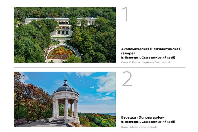 Объявлено голосование за дизайн новой купюры номиналом 500 рублей