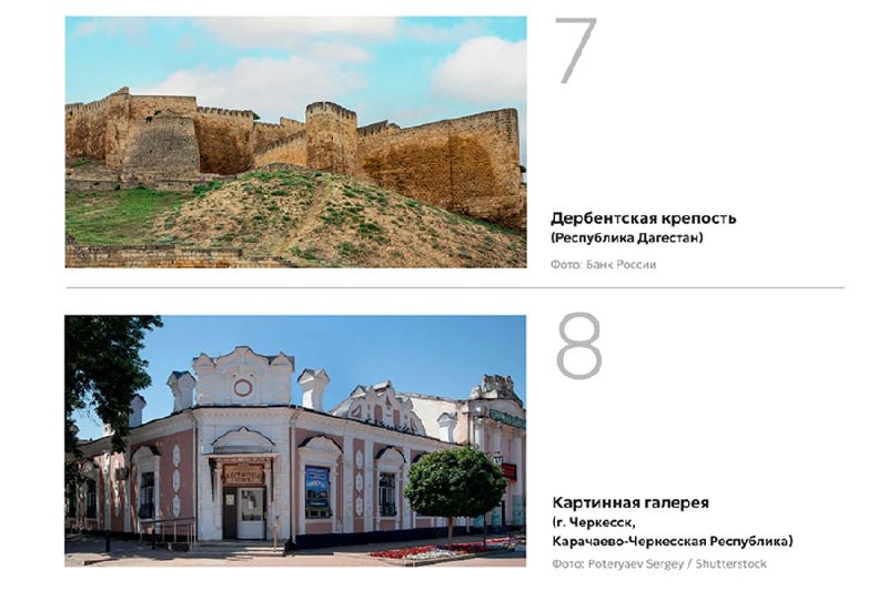 Объявлено голосование за дизайн новой купюры номиналом 500 рублей
