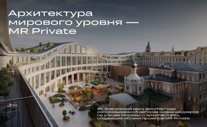 Искусство архитектуры: вдохновение и гармония в городском пространстве