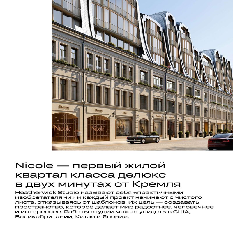 Искусство архитектуры: вдохновение и гармония в городском пространстве
