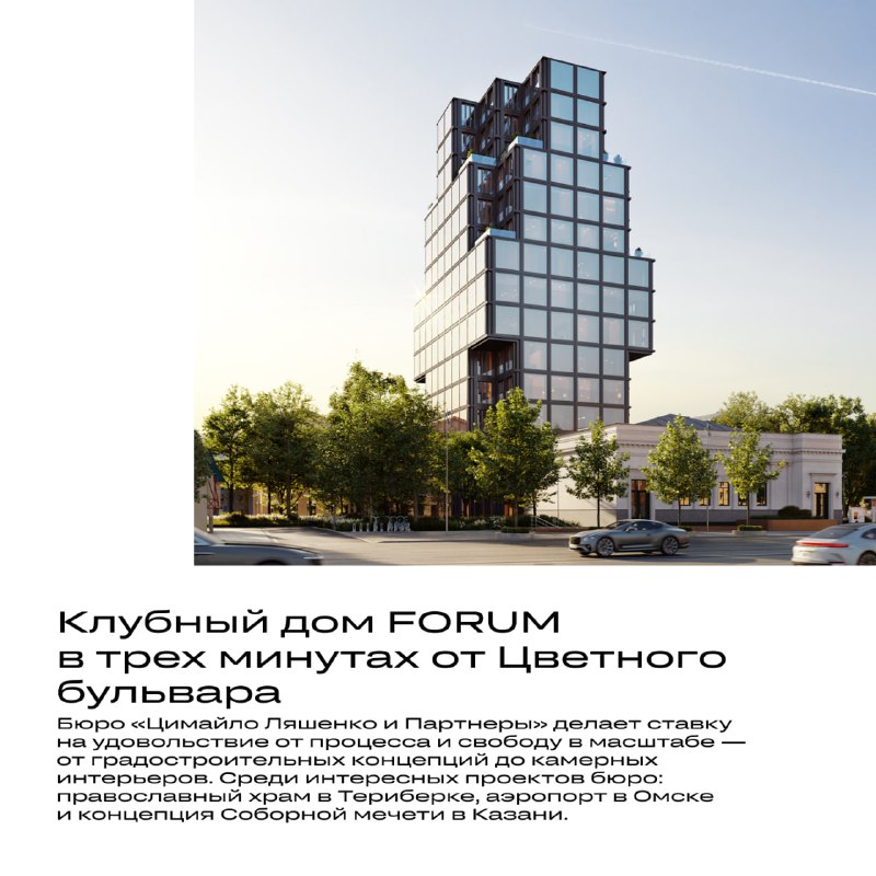 Искусство архитектуры: вдохновение и гармония в городском пространстве