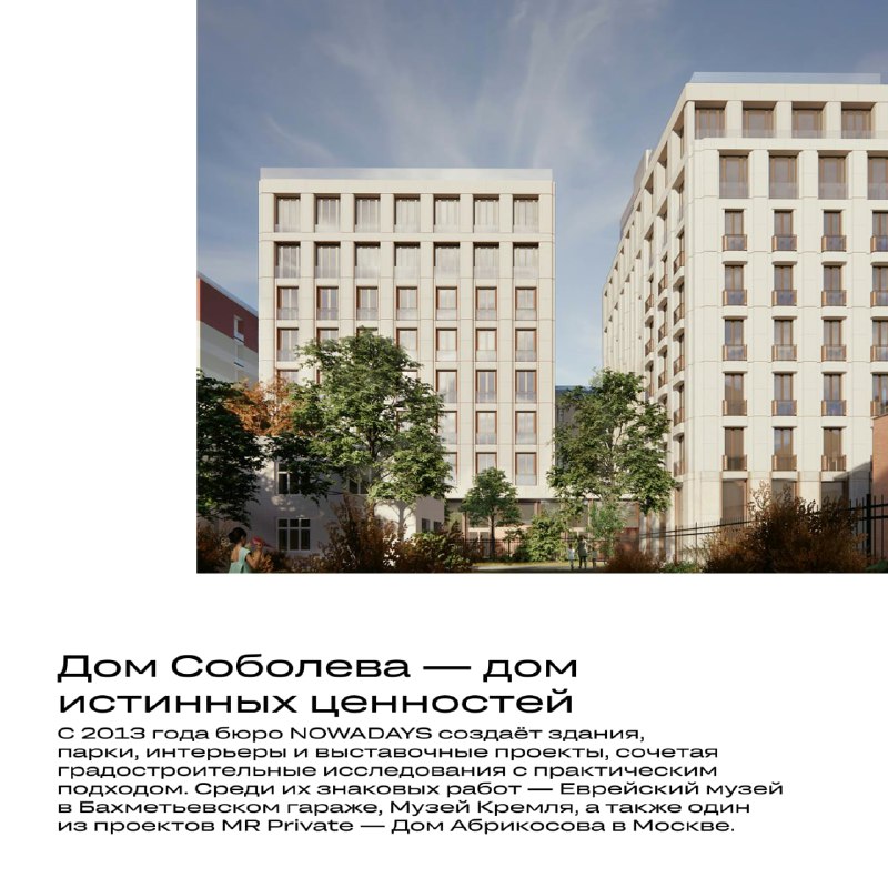 Искусство архитектуры: вдохновение и гармония в городском пространстве