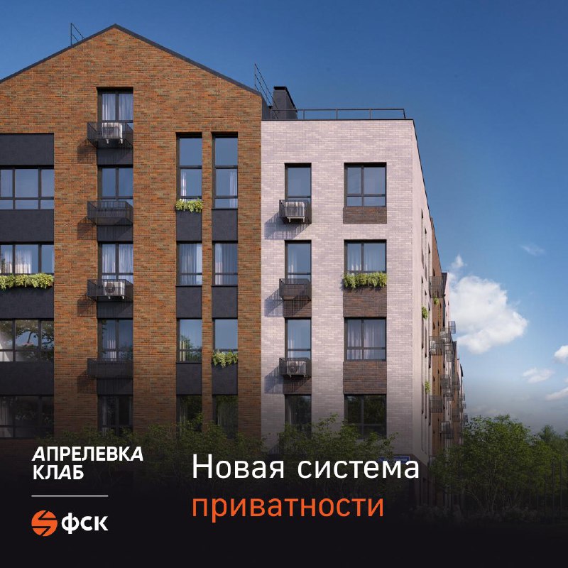 Специальные предложения на жилье в жилом комплексе «Апрелевка Клаб»