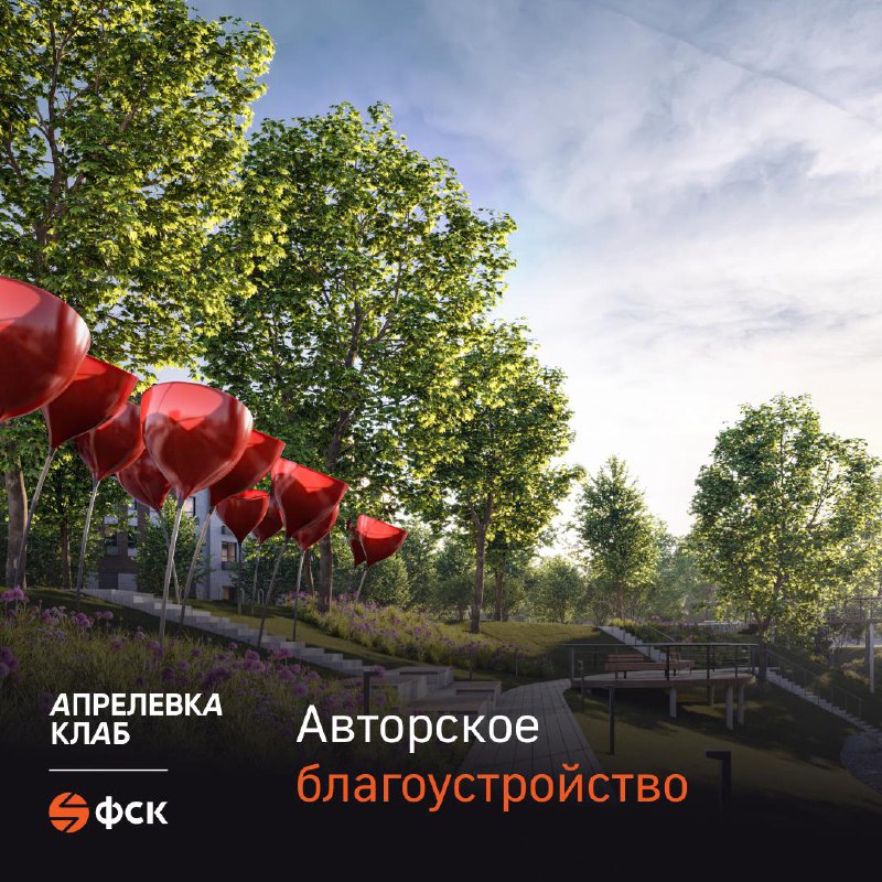 Специальные предложения на жилье в жилом комплексе «Апрелевка Клаб»