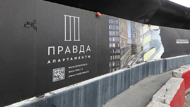 Новый владелец долгостроя на улице Правды намерен завершить строительство