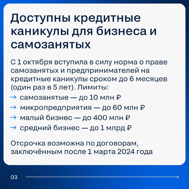 Обзор важных изменений в законодательстве для недвижимости с октября 2025 года