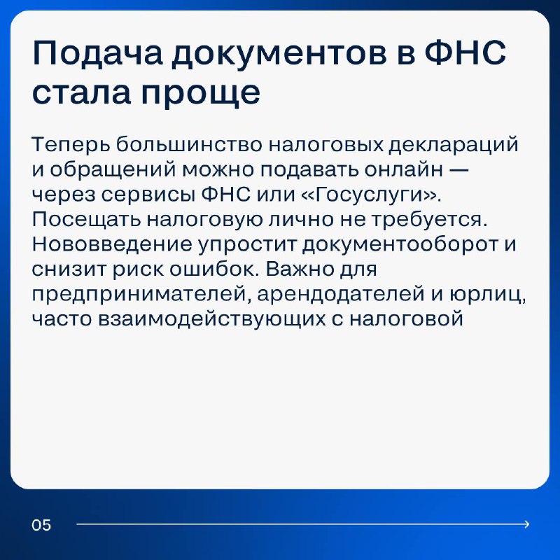 Обзор важных изменений в законодательстве для недвижимости с октября 2025 года