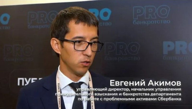 Рост банкротств ипотечных заемщиков в связи с новыми законодательными поправками