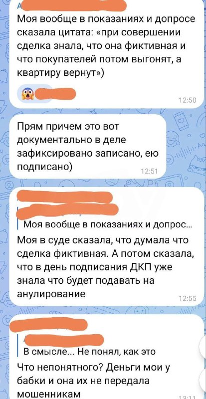 Мошеннические схемы с участием пенсионеров: реальные случаи и опасности