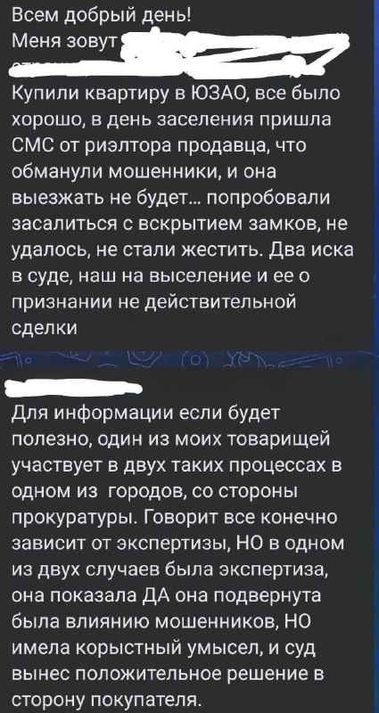 Мошеннические схемы с участием пенсионеров: реальные случаи и опасности