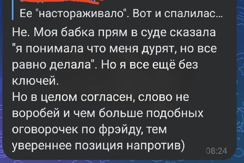 Мошеннические схемы с участием пенсионеров: реальные случаи и опасности