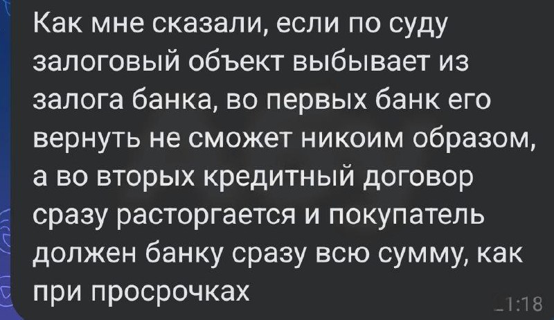 Мошеннические схемы с участием пенсионеров: реальные случаи и опасности