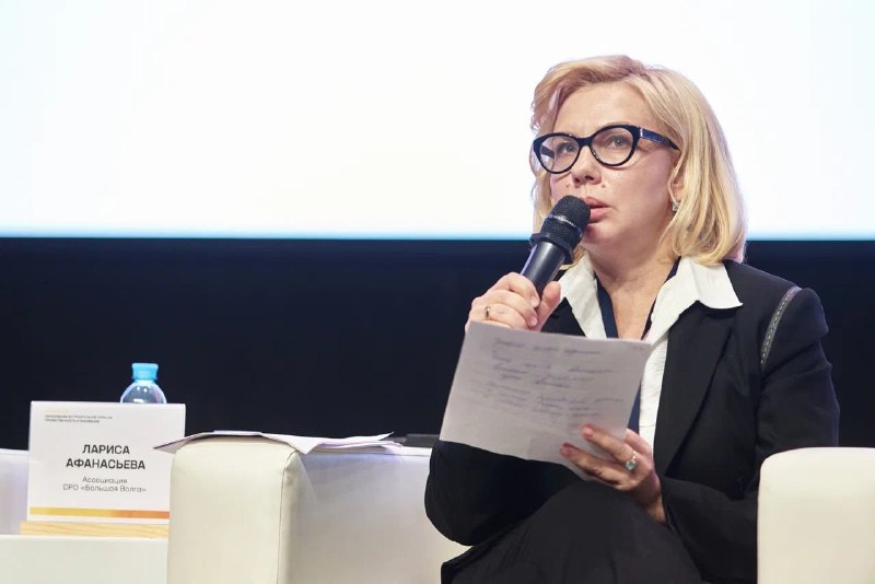 Международный форум по устойчивому развитию городов: новые инициативы и стратегии России