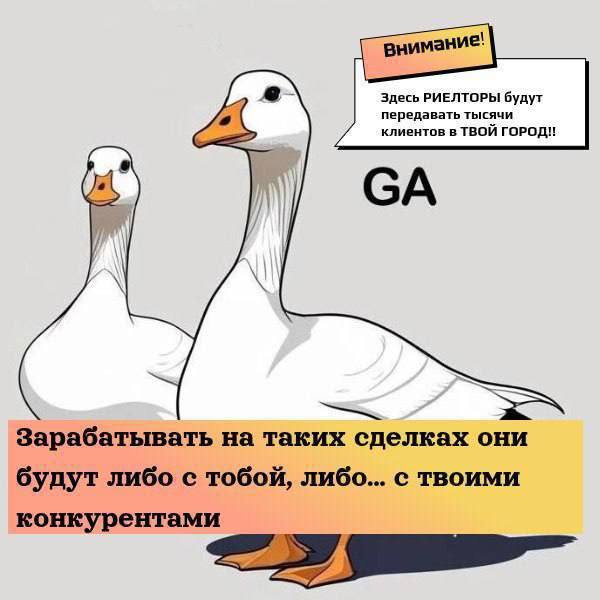 Расширьте клиентскую базу и заработок с платформой Регагент