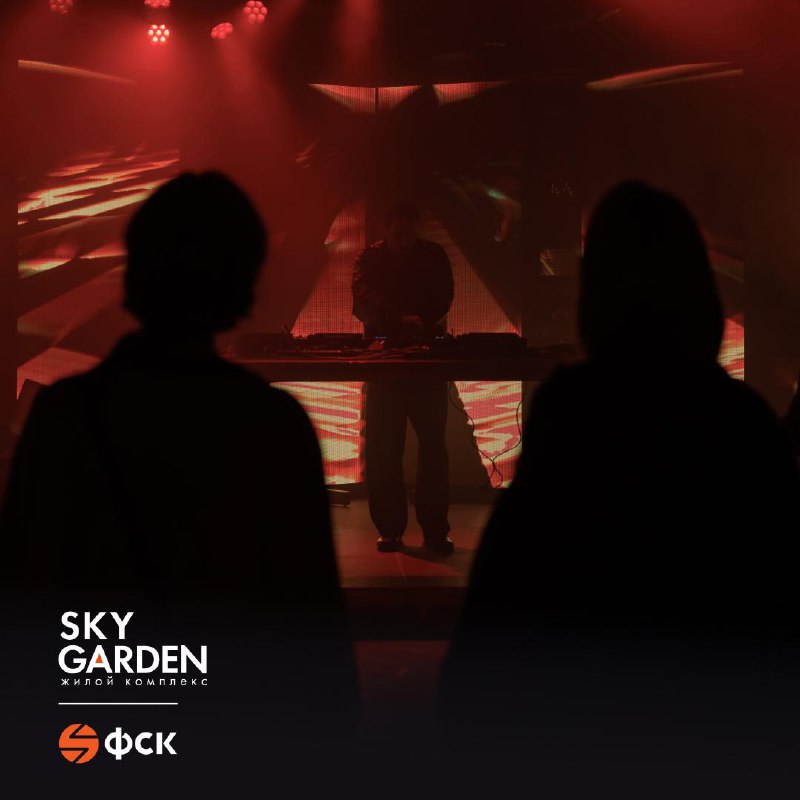 Необычная рейв-вечеринка в паркинге ЖК Sky Garden привлекает культурных поклонников