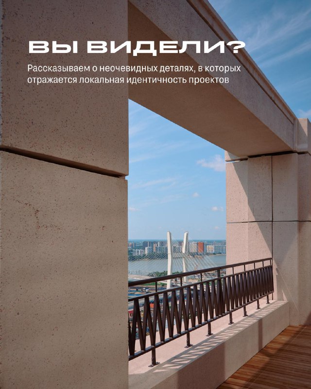 Взгляд на окружающее глазами архитектора и зрительного восприятия