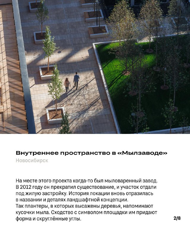Взгляд на окружающее глазами архитектора и зрительного восприятия