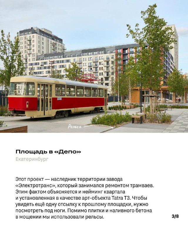 Взгляд на окружающее глазами архитектора и зрительного восприятия