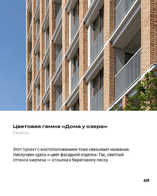 Взгляд на окружающее глазами архитектора и зрительного восприятия