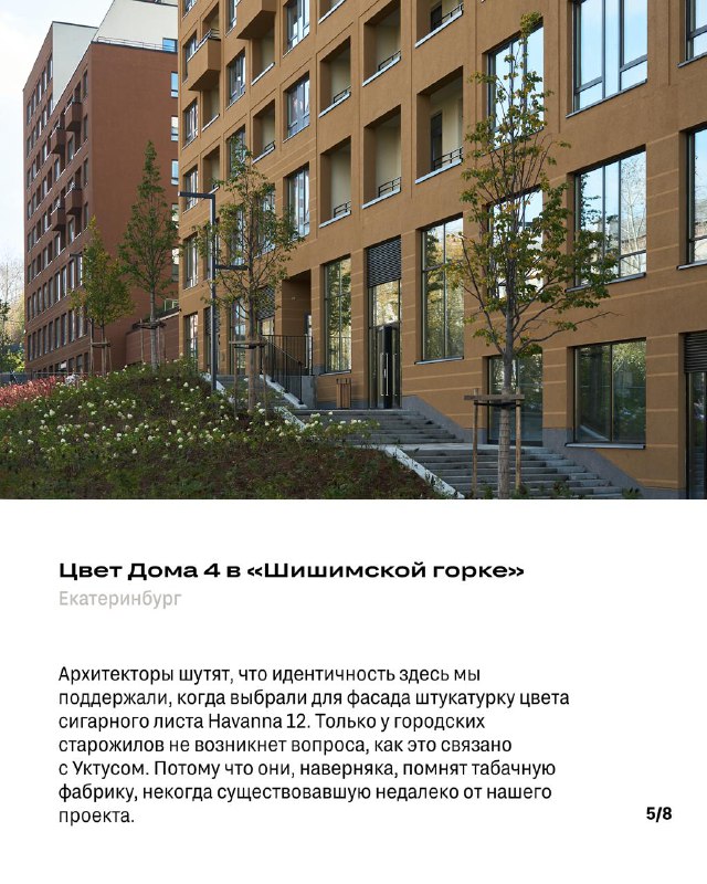 Взгляд на окружающее глазами архитектора и зрительного восприятия