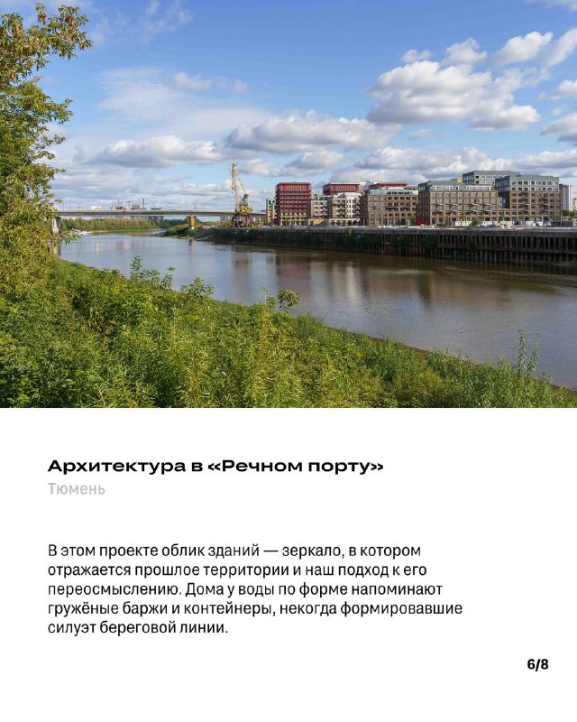 Взгляд на окружающее глазами архитектора и зрительного восприятия