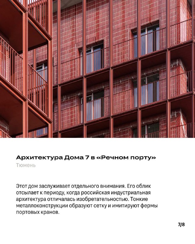 Взгляд на окружающее глазами архитектора и зрительного восприятия